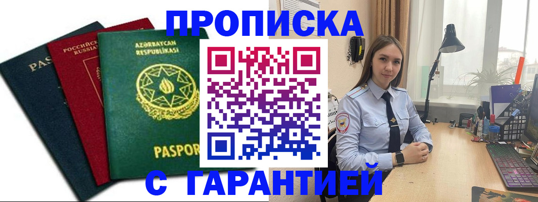 форма 3 в Амурской области
